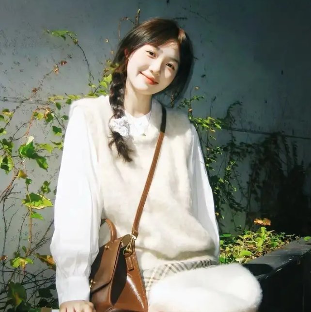 我想和你好好的